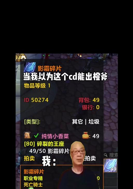 魔兽世界中锈蚀的碎片如何高效获取？