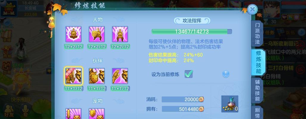大龙好玩的游戏有哪些手游？如何选择最佳手游？