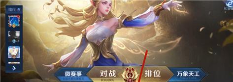 王者荣耀界面为何如此设计？它对游戏体验有何影响？