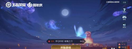 王者荣耀界面为何如此设计？它对游戏体验有何影响？