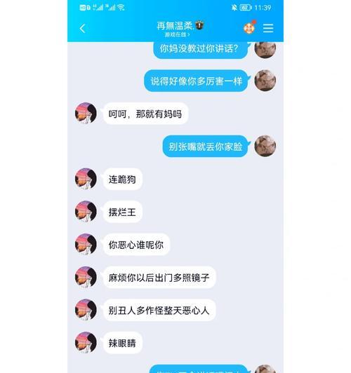 王者荣耀嘲讽购买方法是什么？