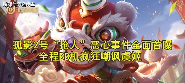 王者荣耀嘲讽购买方法是什么？