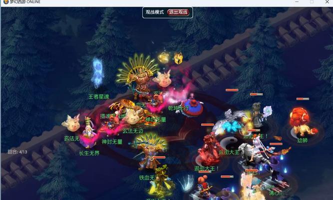 梦幻西游地煞星15星的打法是什么？挑战前需要做哪些准备？