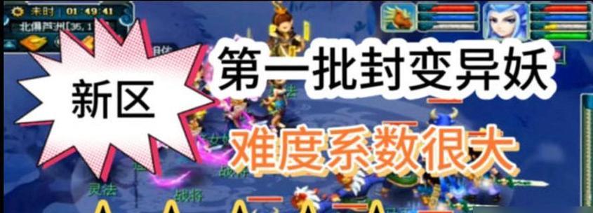 梦幻西游地煞星15星的打法是什么？挑战前需要做哪些准备？