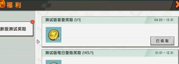 迷你世界中迷你币的获取方式有哪些？
