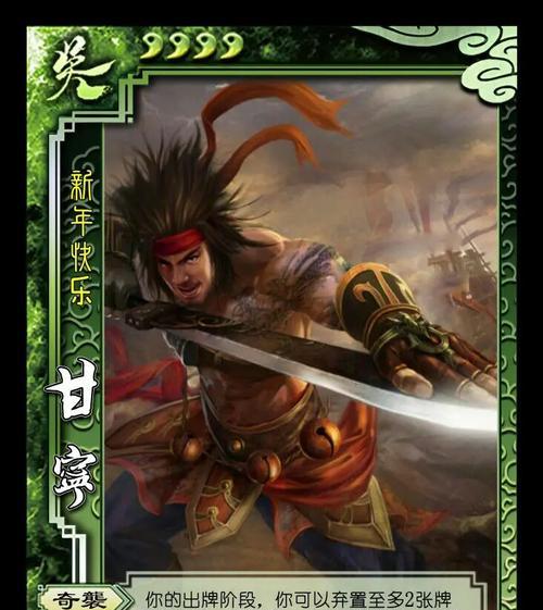 三国杀新春鞭炮的获取方式是什么？如何在三国杀中获得新春鞭炮？