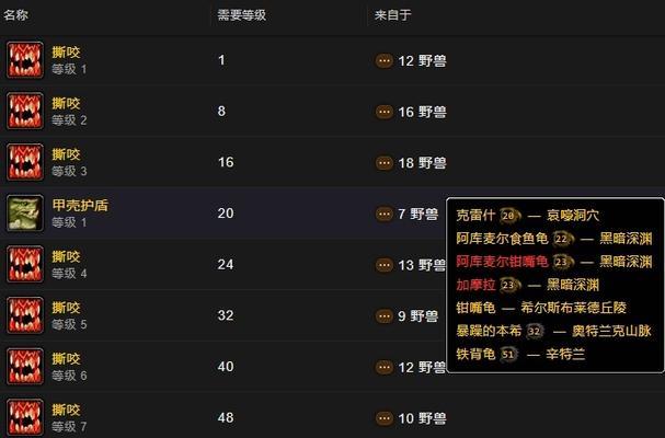 魔兽世界猎人键位设置技巧是什么？