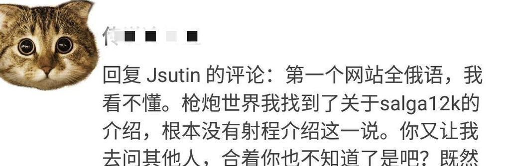 绝地求生中抬枪操作如何完成？