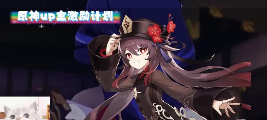 原神核爆分计算方法是什么？如何提高核爆分数？