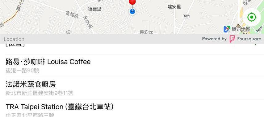iOS定位更改在王者荣耀中如何操作？
