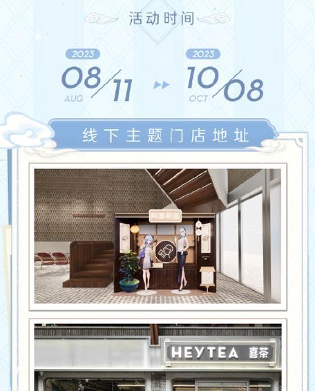 原神手办闹钟如何关闭？操作步骤是什么？