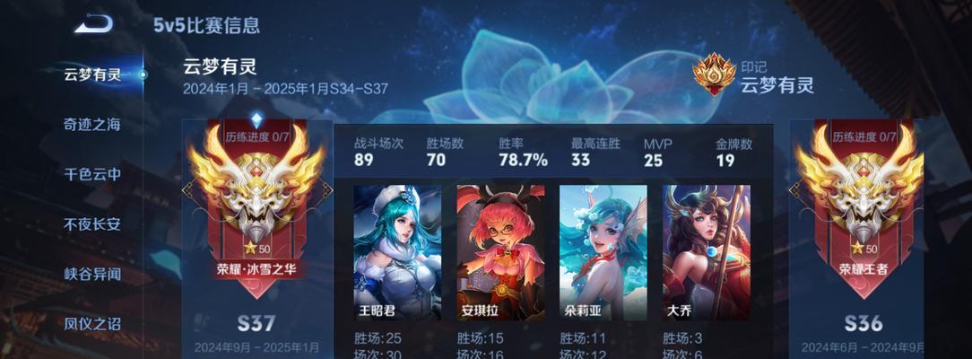 荣耀王者段位的上分秘诀是什么？