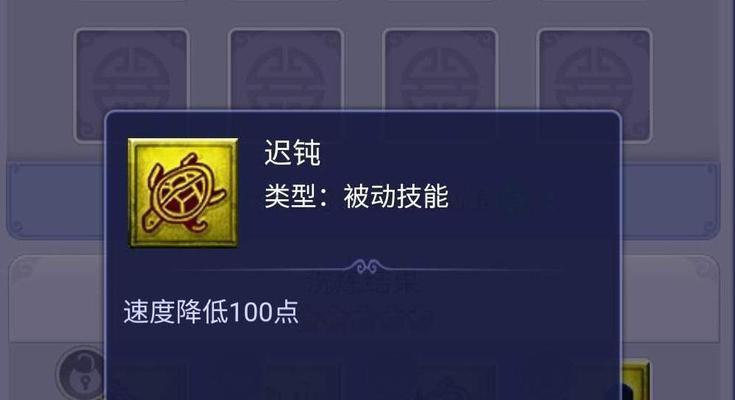 梦幻西游结算速度如何调整？多少速度最合适玩家？