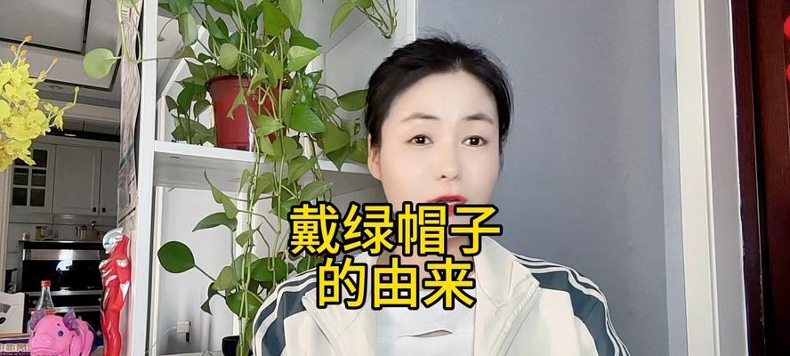 我的世界中绿帽子的制作方法是什么？绿帽子有什么用途？