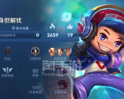 王者荣耀的qq号交易流程是怎样的？