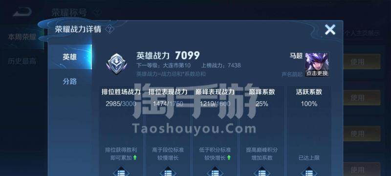 王者荣耀的qq号交易流程是怎样的？