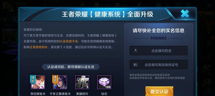 王者荣耀的qq号交易流程是怎样的？