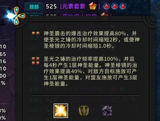 魔兽世界正式服角色丢失后应该怎么办？