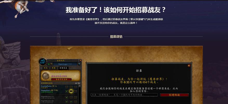 魔兽世界正式服角色丢失后应该怎么办？