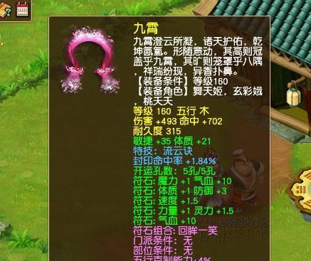 梦幻西游代秒比例多少钱？代秒服务的市场价是多少？