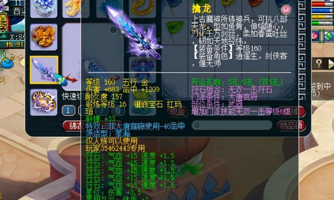 梦幻西游代秒比例多少钱？代秒服务的市场价是多少？
