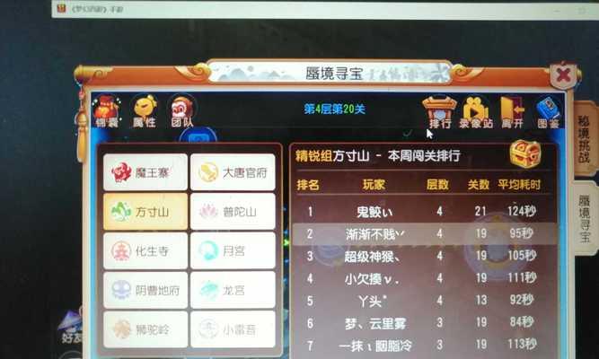 微信充值梦幻西游流程是什么？有哪些注意事项？