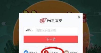 微信充值梦幻西游流程是什么？有哪些注意事项？