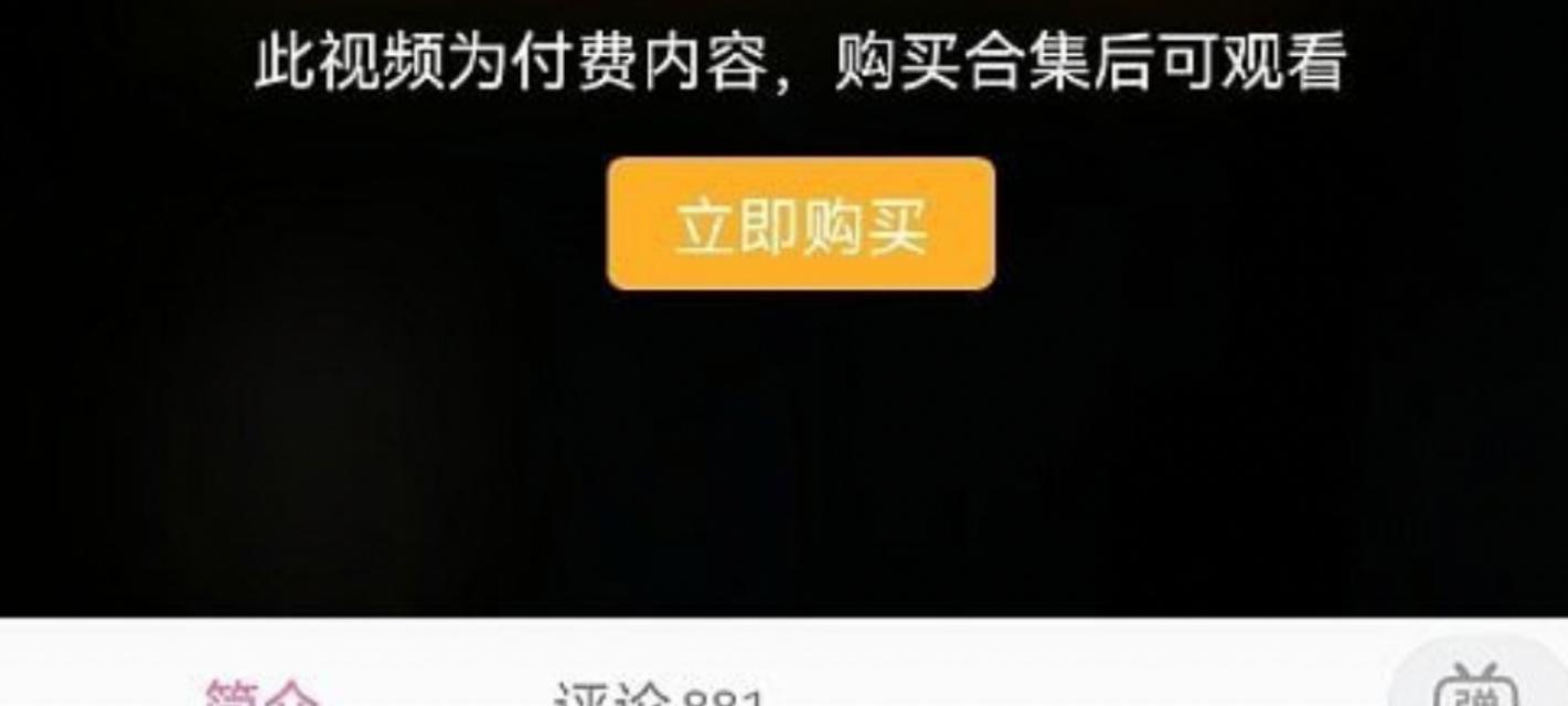 王者荣耀龙鳞九星多少钱？购买后如何使用？