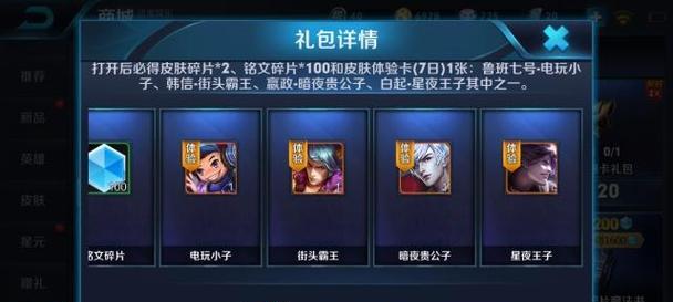 王者荣耀疯狂刷经济的方法是什么？如何快速提升经济？