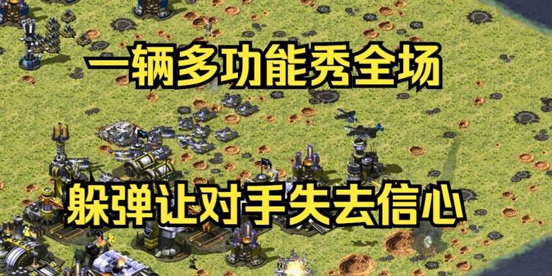 红色警戒中油桶自动攻击设置方法？如何配置？