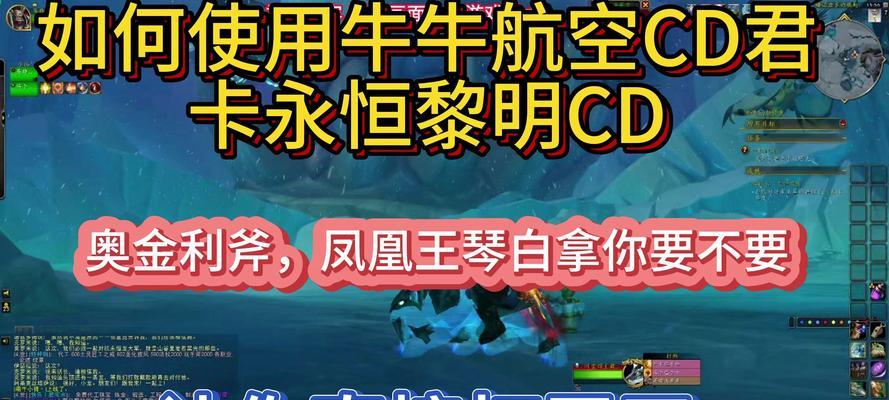 魔兽世界中插件的安装方法是什么？