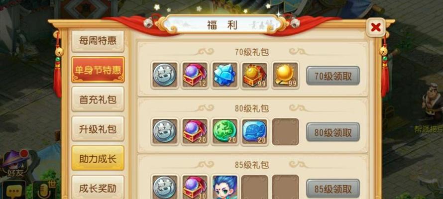 梦幻西游手游中五百万房子搭配技巧是什么？