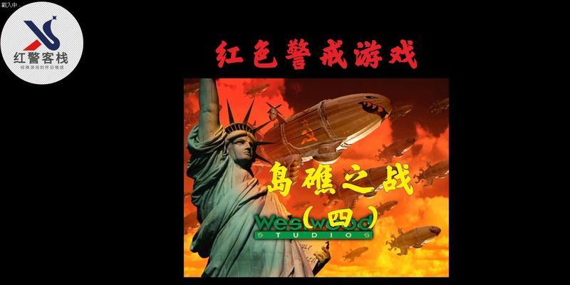 《红警2》注册流程是怎样的？