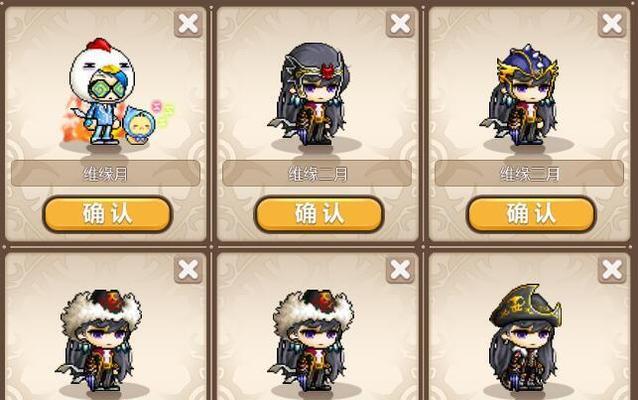 冒险岛手游图鉴副本选择？