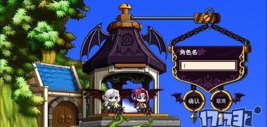冒险岛手游图鉴副本选择？