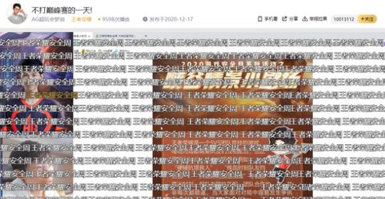 如何在王者荣耀中举报不良玩家？