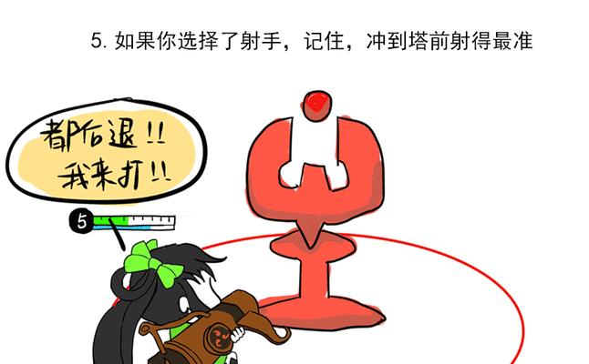 如何在王者荣耀中举报不良玩家？