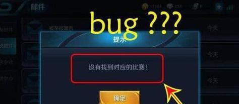 如何在王者荣耀中举报不良玩家？