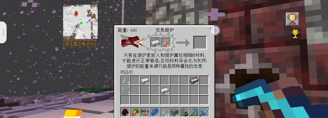 我的世界中水如何变成冰块？