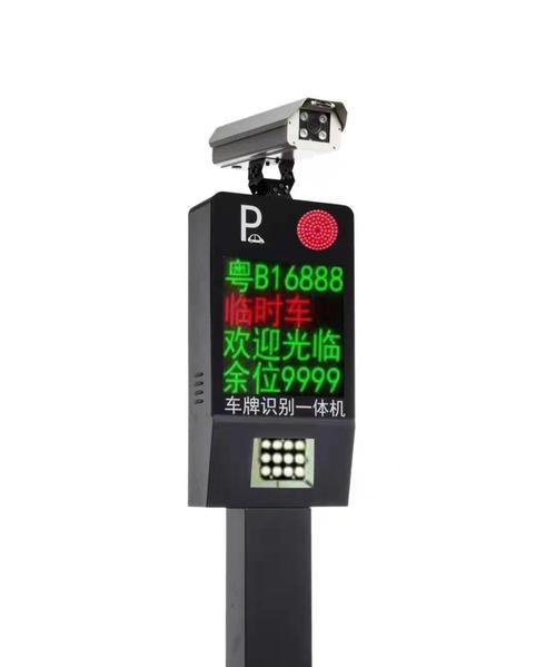 远程访问道闸相机的使用方法是什么？使用过程中需要注意什么？