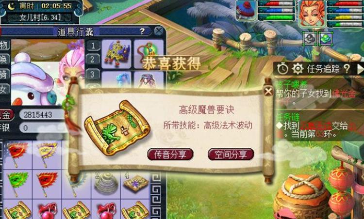 梦幻西游普陀甘露的获取途径是什么？甘露有何用途？