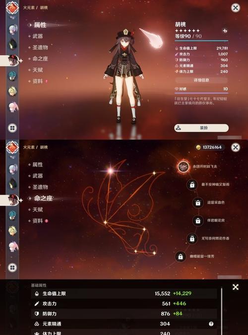 原神新角色如何抽取？抽取新角色的几率是多少？
