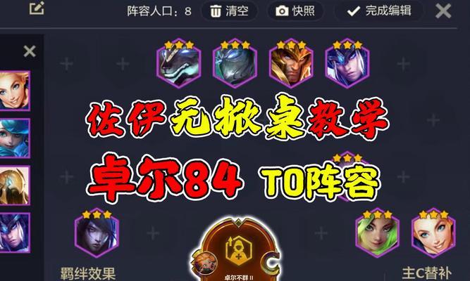 lol手游佐伊怕什么？如何对抗佐伊？