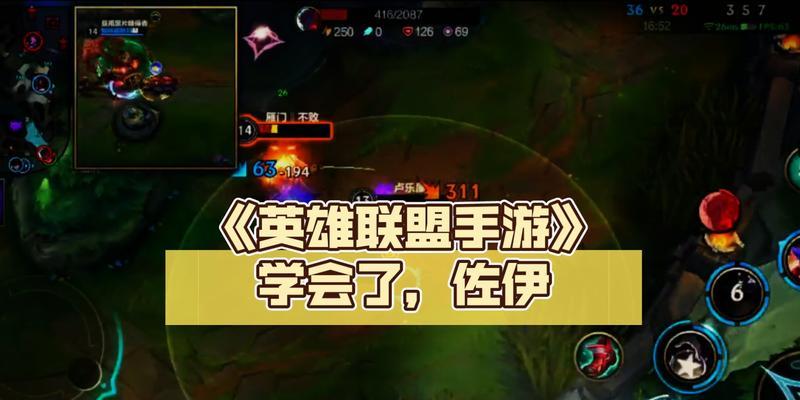 lol手游佐伊怕什么？如何对抗佐伊？