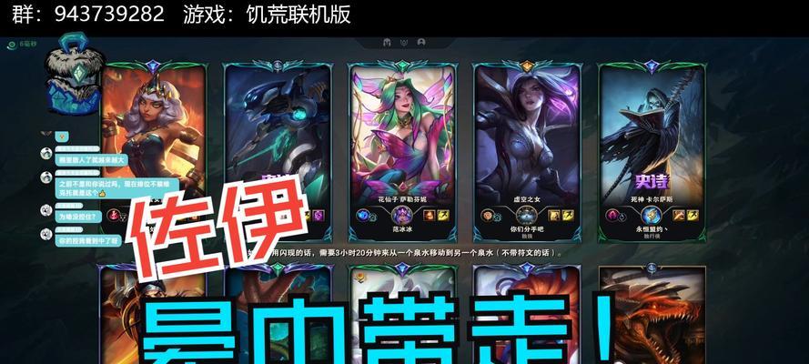 lol手游佐伊怕什么？如何对抗佐伊？