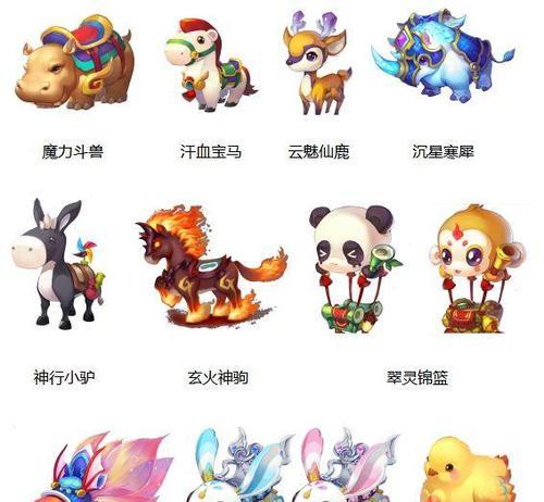 梦幻西游中13成长坐骑如何击杀？击杀技巧有哪些？