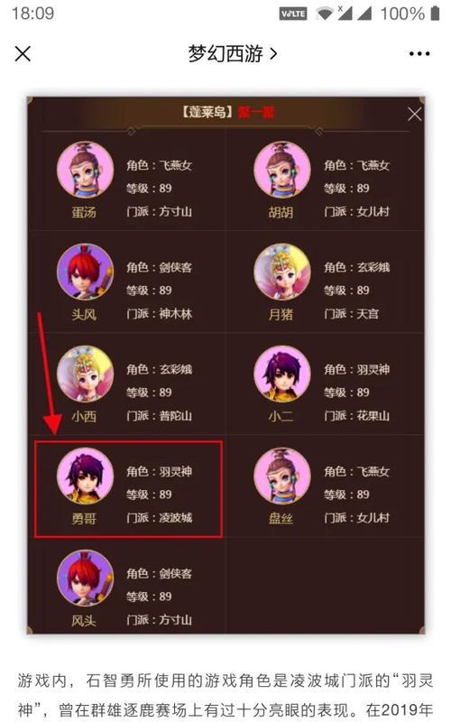 梦幻西游中13成长坐骑如何击杀？击杀技巧有哪些？