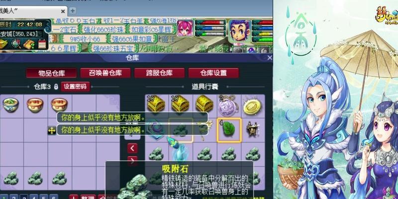 梦幻西游吸附石的获取途径有哪些？
