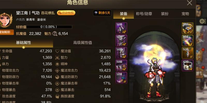 气功师皮肤展示？手游中气功师有哪些皮肤？