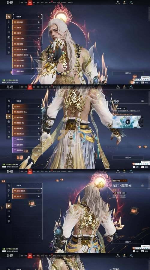 气功师皮肤展示？手游中气功师有哪些皮肤？